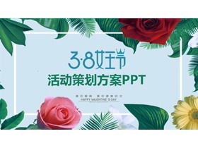 38 Șablonul PPT Ziua Reginei de fundal de flori de frunze verzi