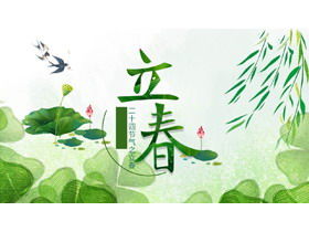 Șablon PPT pentru introducerea festivalului de primăvară proaspăt și verde