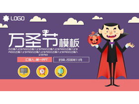 Halloween PPT template with colorful cartoon vampire magician background