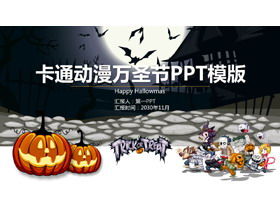 Cartoon anime style Halloween event PPT template