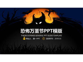 Dunkelblauer Hintergrund schwarzer Teufel Halloween PPT Vorlage