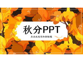 Autumnal equinox PPT template with golden yellow floral background