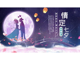 Saksağan köprüsü aşk tanabata PPT şablonuyla buluşuyor