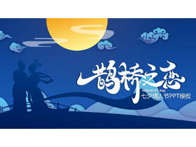 Modello PPT blu "Magpie Bridge Love" Tanabata di San Valentino
