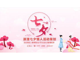 Șablon PPT de planificare a evenimentelor romantice roz de Tanabata de Ziua Îndrăgostiților