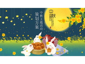 Mid-autumn festival event planning PPT template with cute cartoon jade rabbit eating moon cake background