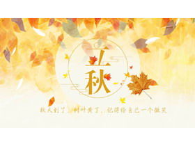 Template musim gugur PPT dengan latar belakang daun emas