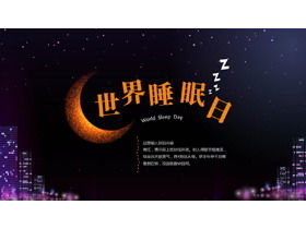 Night sky moon background world sleep day PPT template