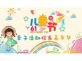 Template PPT hari anak-anak yang digambar tangan dengan pensil warna