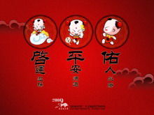 붉은 축제 길조 구름 배경 봄 축제 새해 PPT 템플릿