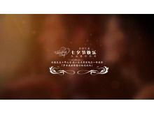 Appréciation PPT de l'album d'amour de la Saint-Valentin de Tanabata