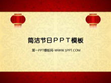 Einfacher und festlicher Download des PPT-Vorlagenpakets