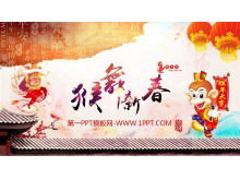 Monkey Dance New Year Monkey New Year PPT Template Download