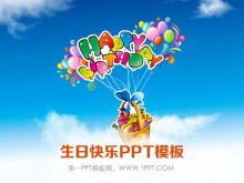 生日快樂PPT模板與藍藍的天空和潔白的雲朵背景