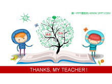 DANKE LEHRER! Kreative Thanksgiving Teacher's Day PPT-Vorlage