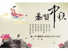 Chang'e leci na księżyc Klasyczne chińskie szablony PPT festiwalu wiatru w połowie jesieni