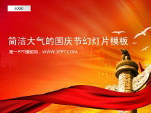 Eleventh National Day Slideshow Template on Tiananmen Square Background