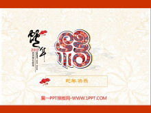 ヘビの年のための絶妙な中国の旧正月のスライドショーテンプレート