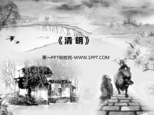 古典的なインクスタイルの中国風清明節スライドテンプレート