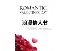 간단한 장미 꽃잎 배경으로 로맨틱 발렌타인 데이 슬라이드 쇼 템플릿