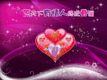 Descarga de la plantilla de presentación de diapositivas del día de San Valentín dinámico púrpura