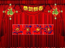 Material de plantilla de presentación de diapositivas de año nuevo dinámico Daquan