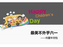 Șablon PPT Ziua Fericită a Copilului Ziua Fericită a Copilului