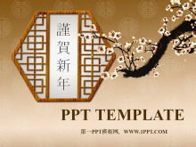 고전 중국 스타일 봄 축제 새해 슬라이드 쇼 템플릿 다운로드