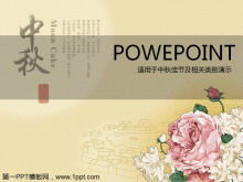Rich peony background elegante Mid-Autumn Festival PPT template download
