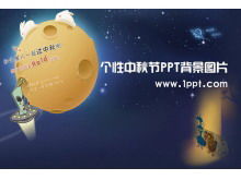 Personalize the Mid-Autumn Festival PPT background picture with aliens