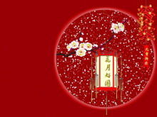 The Lantern Festival PPT background picture with the theme of a good moon and a full night