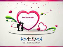 Download del modello PPT di San Valentino romantico Tanabata