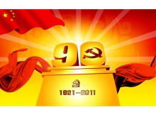 vThe 90th anniversary of the founding of the party dynamic animation PPT template download