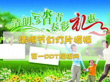Sortie du festival Ching Ming au printemps Téléchargement du modèle PPT