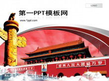 Exquisite Tiananmen background National Day PPT template download