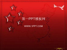 5つ星の赤い旗の背景建国記念日PPTテンプレートのダウンロード