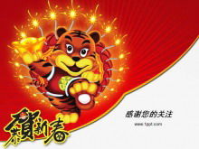 Exquisite tiger year Spring Festival PPT template download
