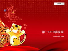 Latar belakang boneka harimau, Festival Musim Semi, unduhan template PPT
