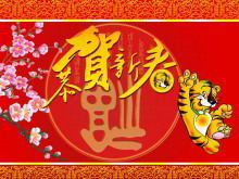 Plum blossom tiger background New Year PPT template download