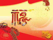 Download der PPT-Vorlage für Fulaichun bis Neujahr
