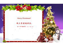 Purple Christmas tree background PPT template download