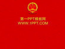 Emblema națională Prezentare diapozitiv 1 iulie Ziua partidului