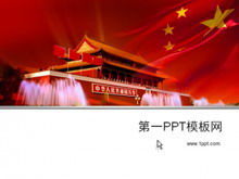 Tiananmen background July 1st Party Day PPT template