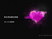Черный фон фиолетовый тон День Святого Валентина шаблон PPT