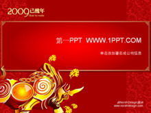Téléchargement du modèle PPT Exquisite Year of the Ox Spring Festival