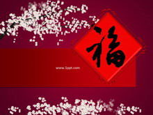 Fu character plum blossom new year PPT template download