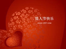 Red rose background Valentine's Day PPT template