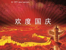 祖国山河是红色的国庆节PPT模板