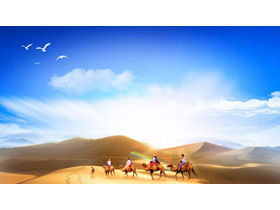 蓝天白云沙漠骆驼队PPT背景图片