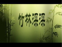 Template latar belakang PPT latar belakang hutan bambu yang dinamis
